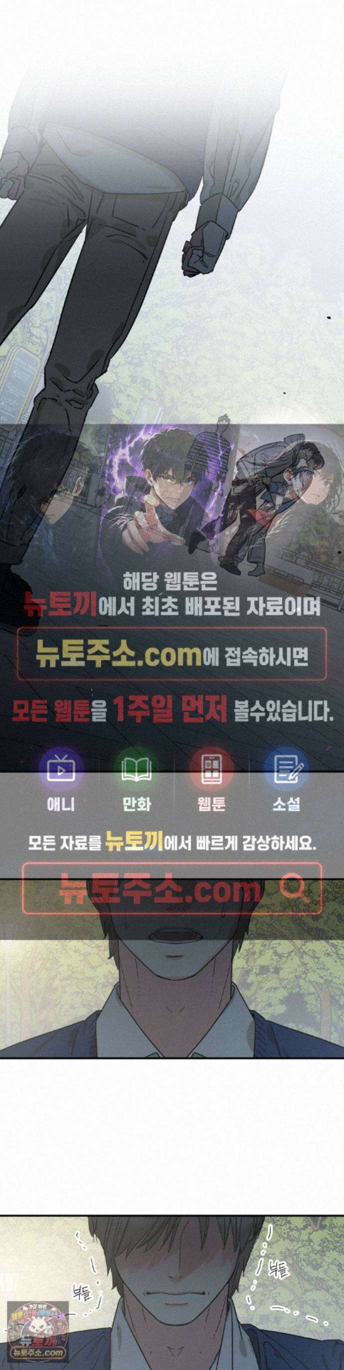 상호간택 25화 1