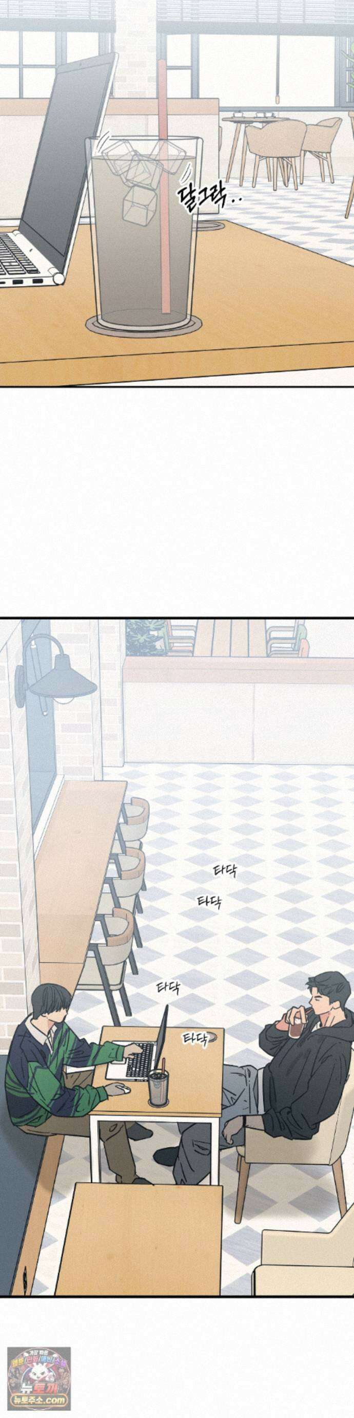 상호간택 25화 25