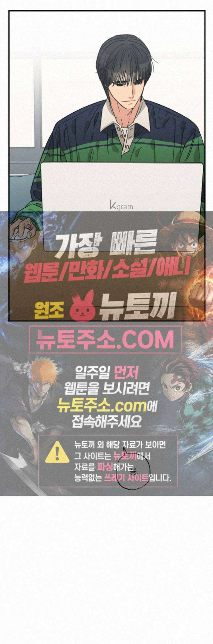 상호간택 25화 27