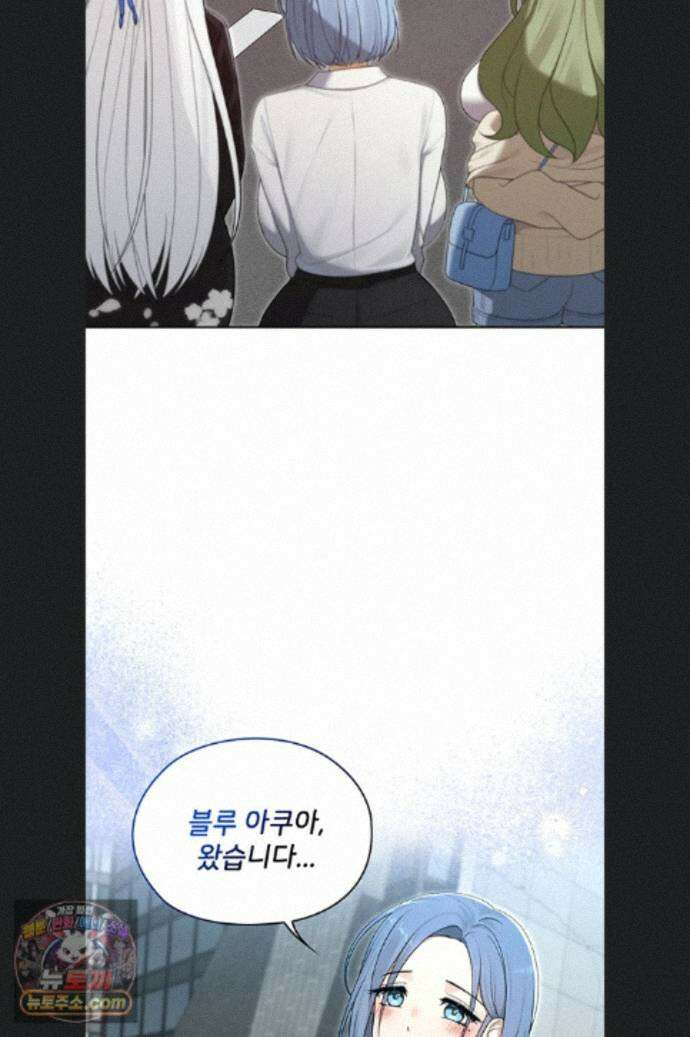 마법소녀 마누라 15화 3