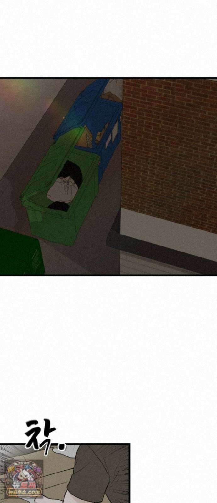 같이 장볼래? 12화 - 혼자서도 잘해요 22