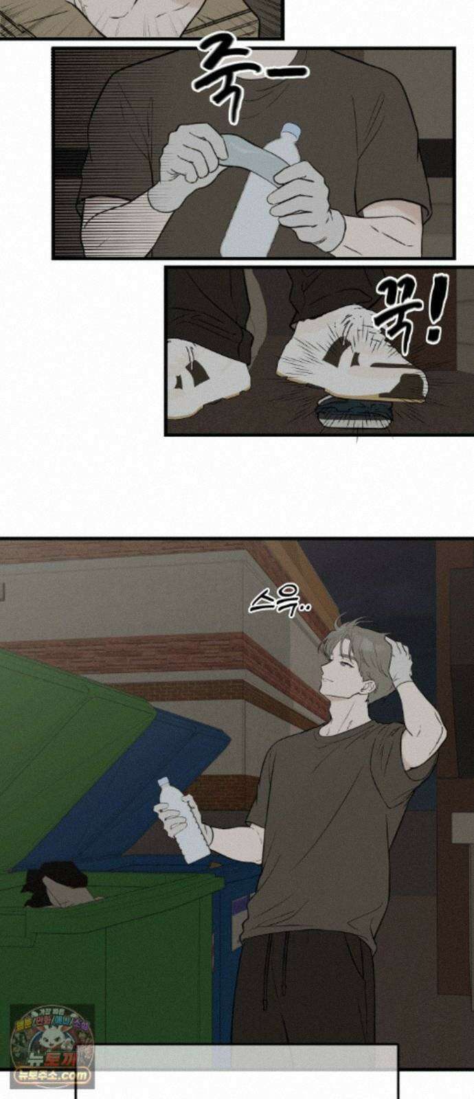 같이 장볼래? 12화 - 혼자서도 잘해요 23
