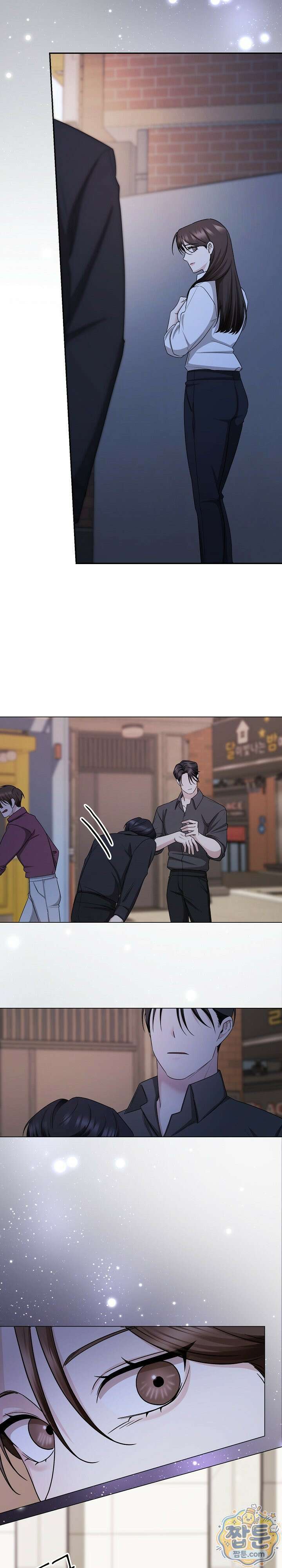 딥 시티 2화 5