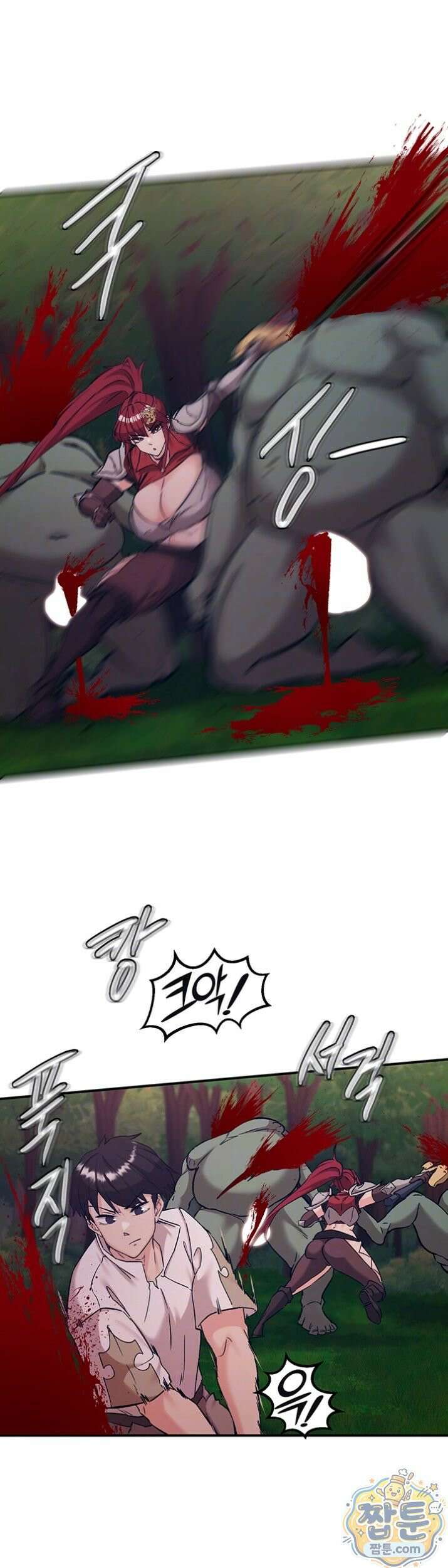 회귀병사의 암컷 정복일지 시즌2 24화 13