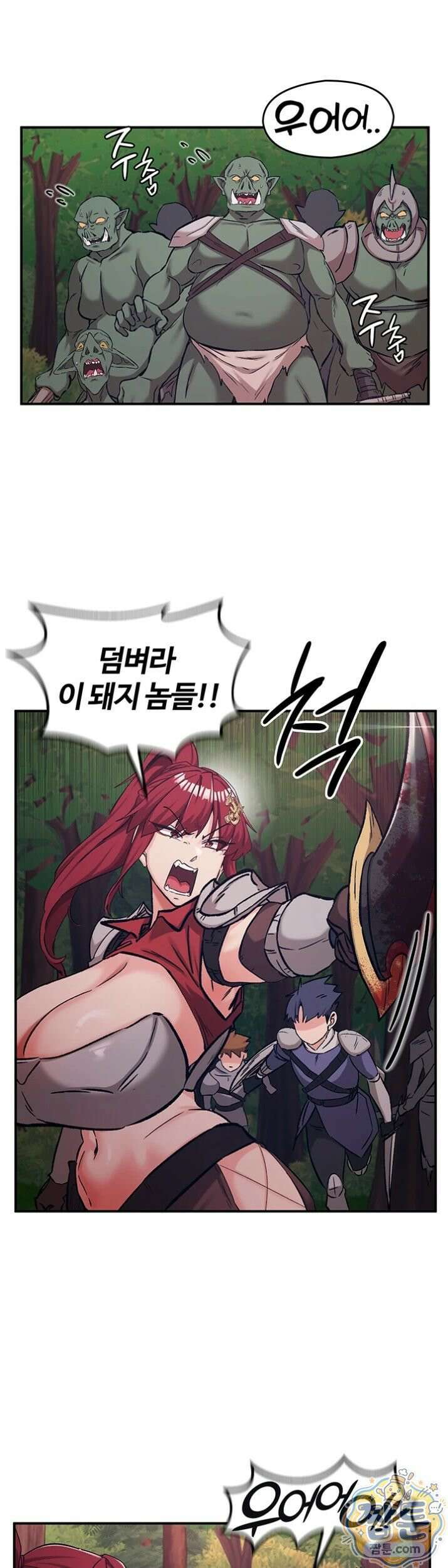 회귀병사의 암컷 정복일지 시즌2 24화 14