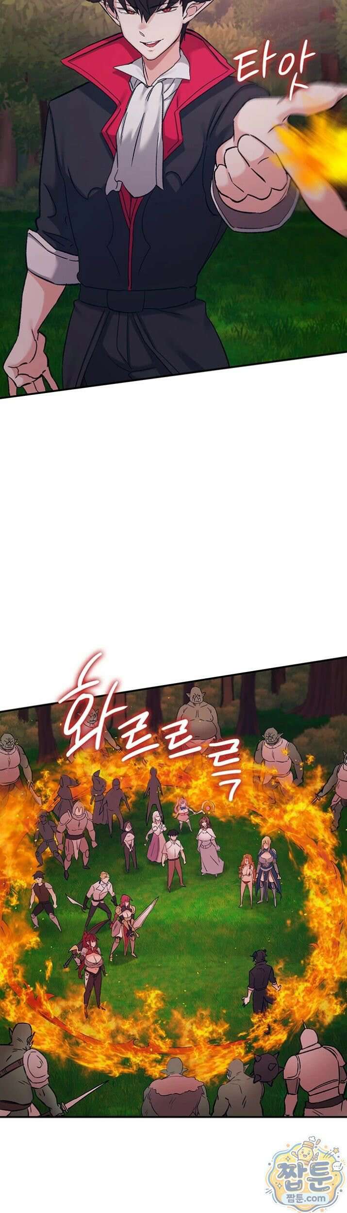 회귀병사의 암컷 정복일지 시즌2 24화 33