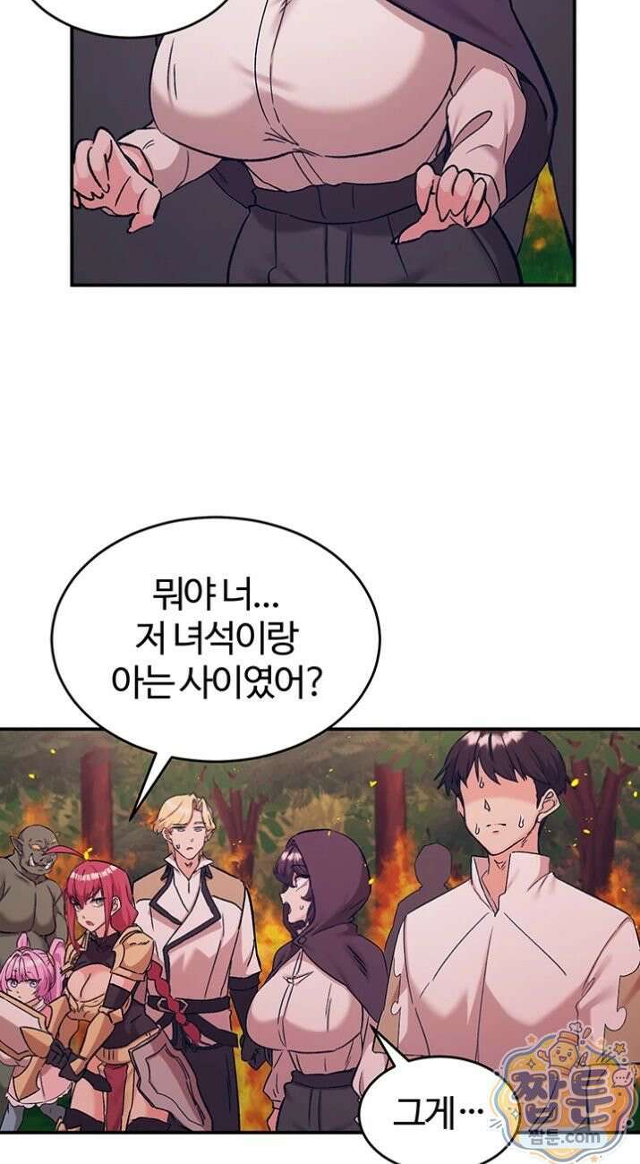 회귀병사의 암컷 정복일지 시즌2 24화 36