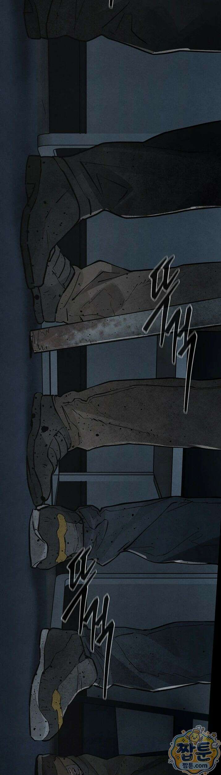 모비딕 99화 7