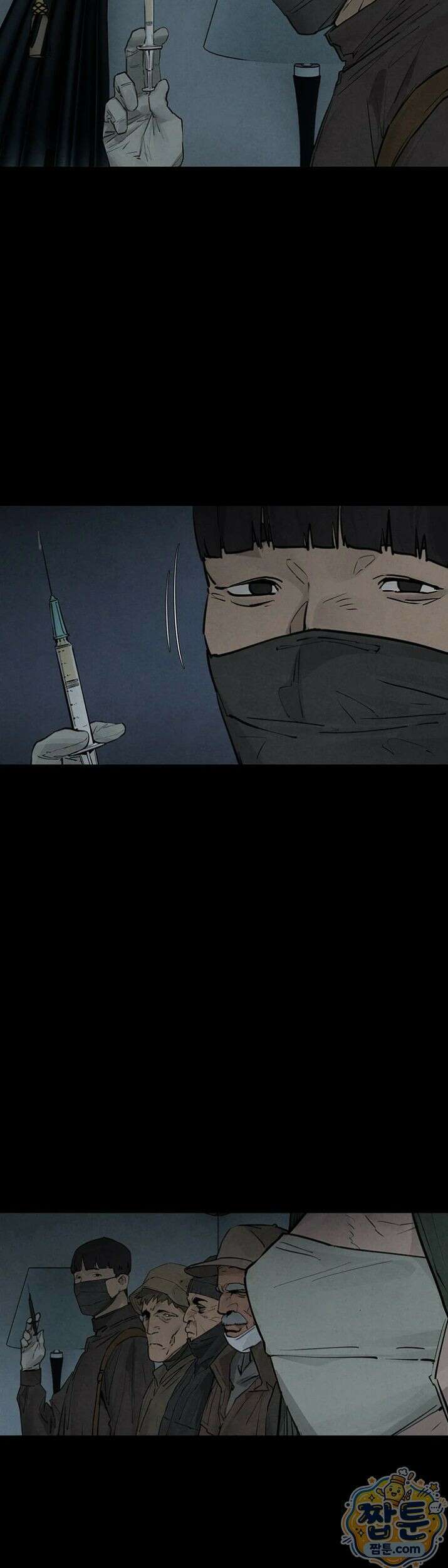모비딕 99화 10