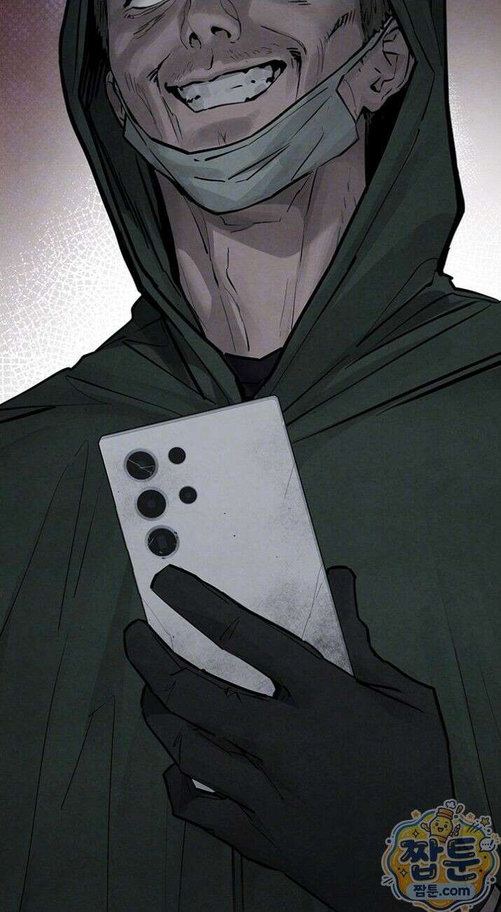 모비딕 99화 12