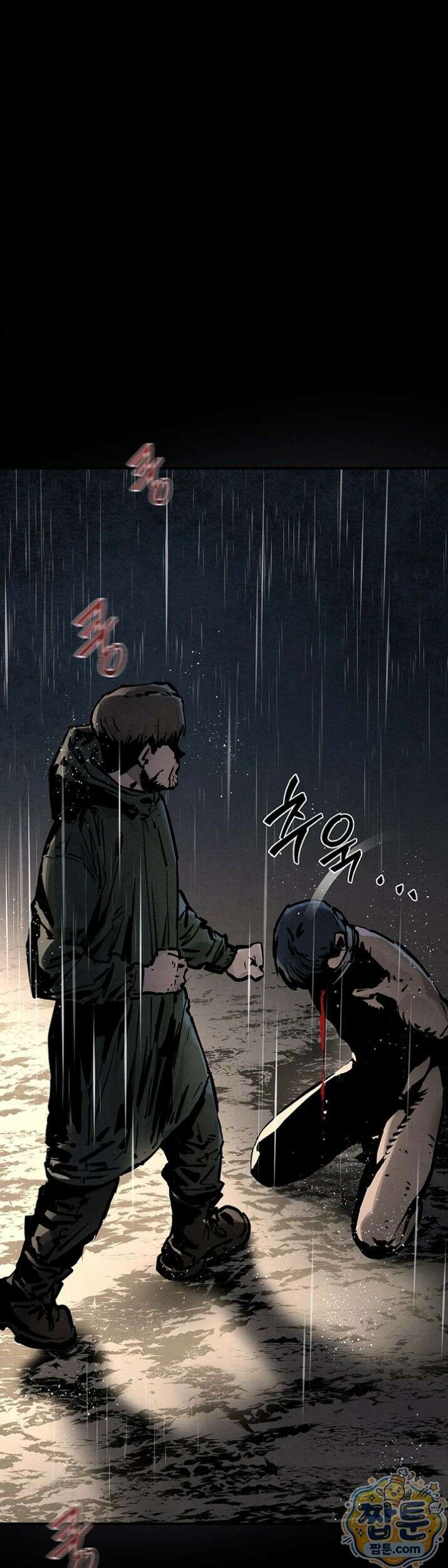모비딕 99화 31