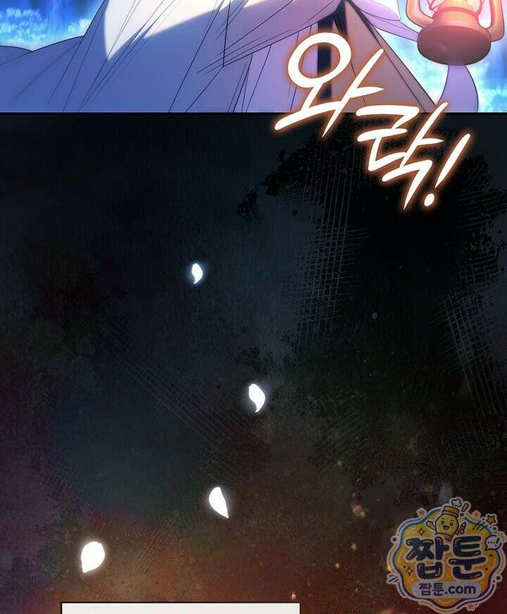 아빠, 저는 아무것도 하지 않을게요 84화 21