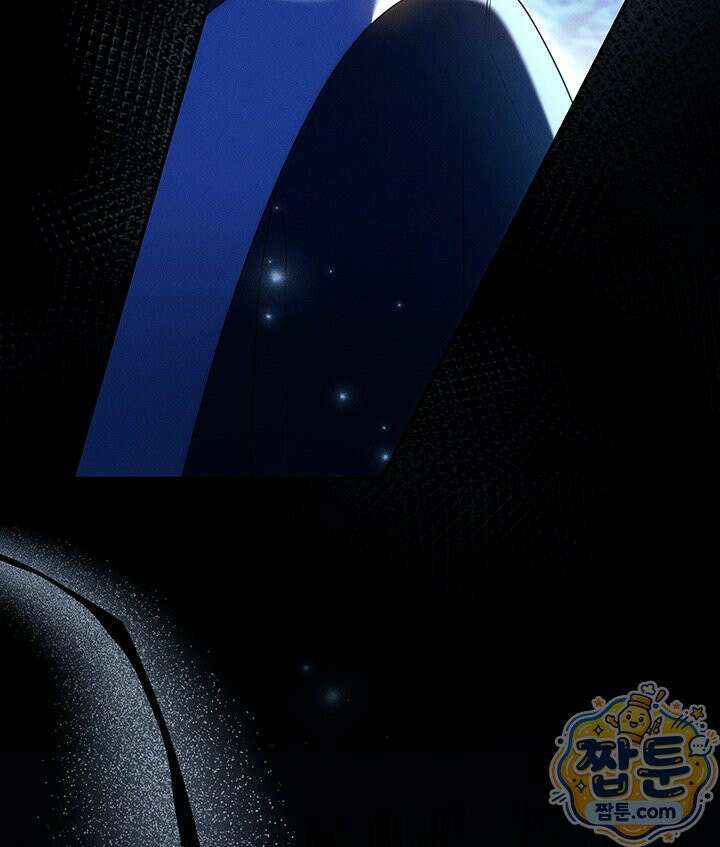 아빠, 저는 아무것도 하지 않을게요 84화 25