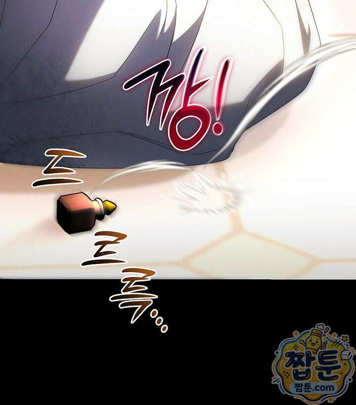 아빠, 저는 아무것도 하지 않을게요 84화 35