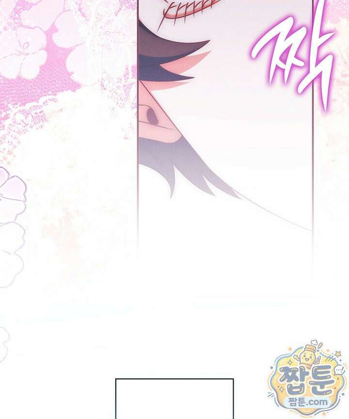 아빠, 저는 아무것도 하지 않을게요 84화 72