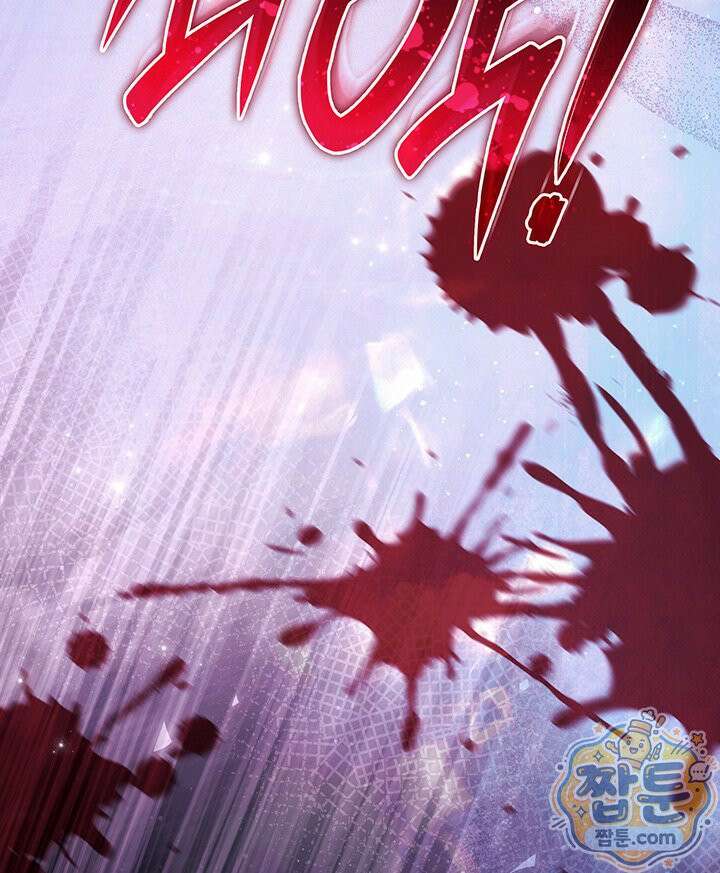 아빠, 저는 아무것도 하지 않을게요 84화 103