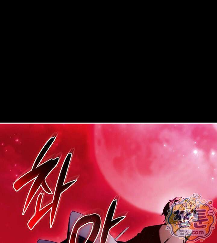 아빠, 저는 아무것도 하지 않을게요 84화 119