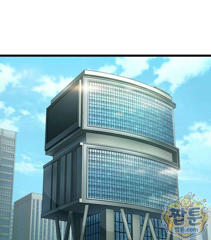 도굴왕: 엔드라인 도굴왕 엔드라인 1화 28