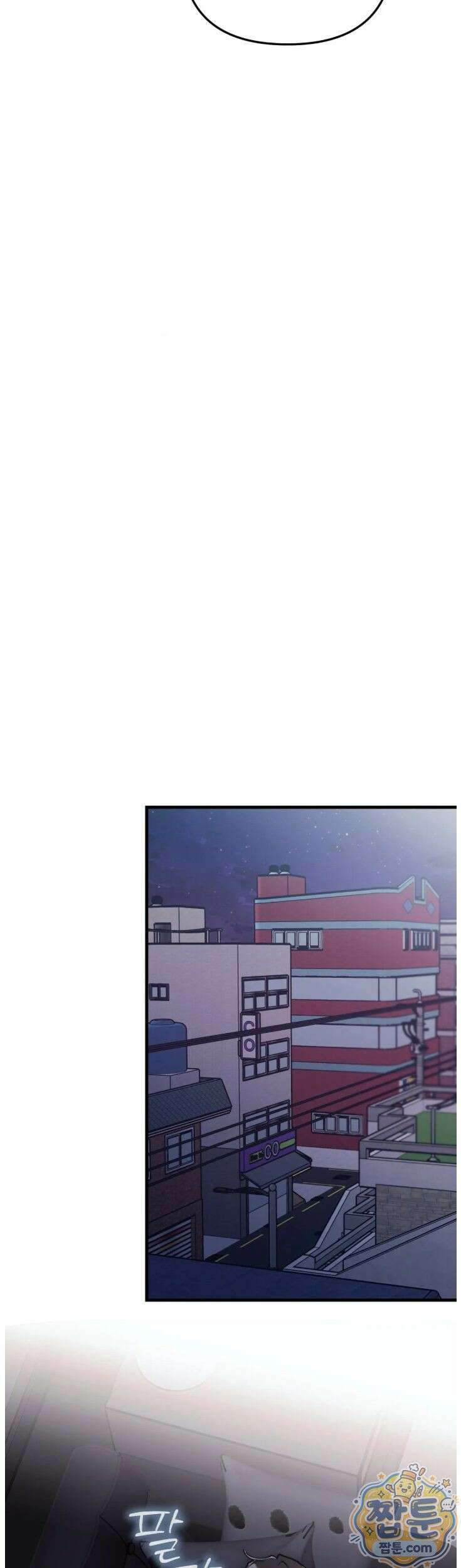 체리파이 레시피 5화 27