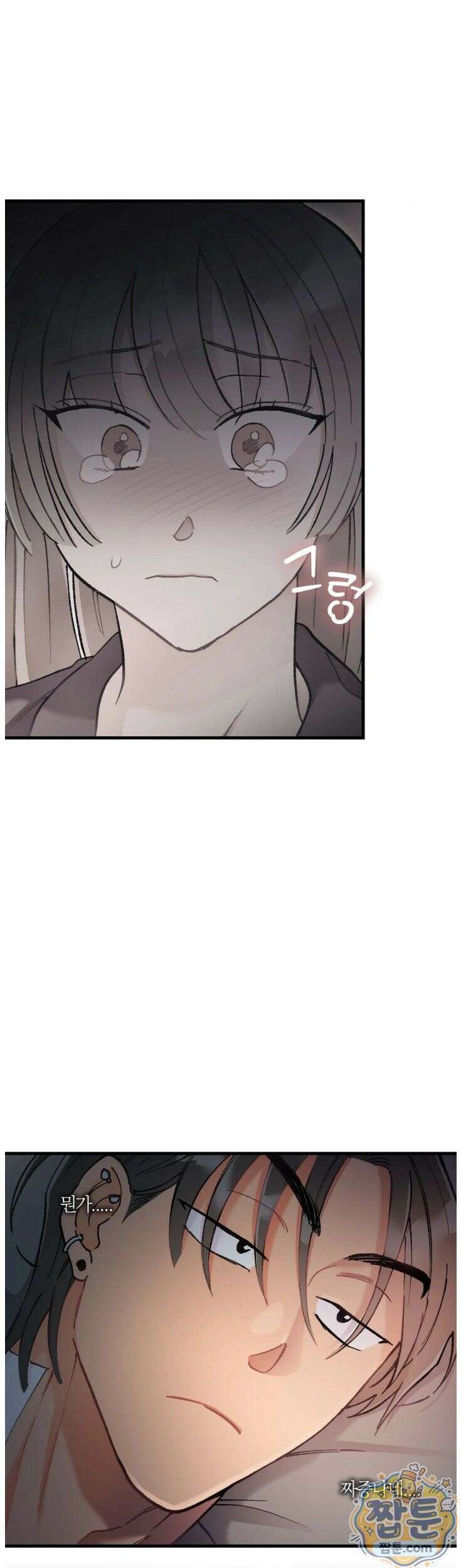 체리파이 레시피 5화 32