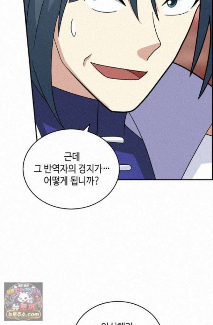 무련전봉 2012화 5