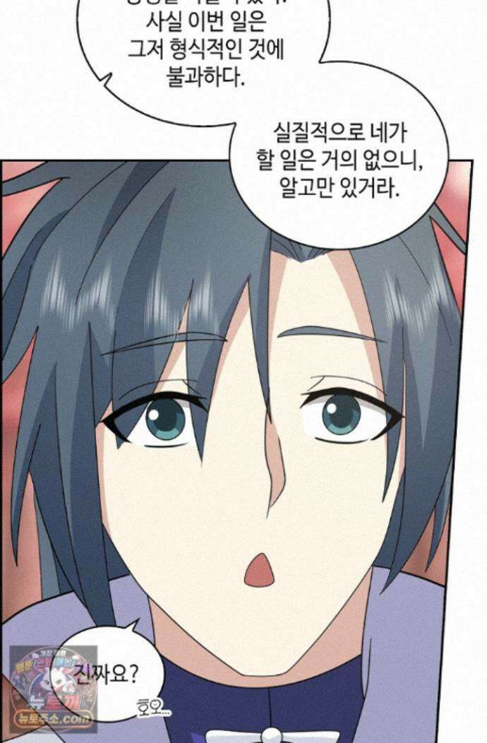 무련전봉 2012화 7