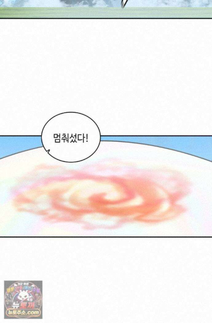 무련전봉 2012화 26