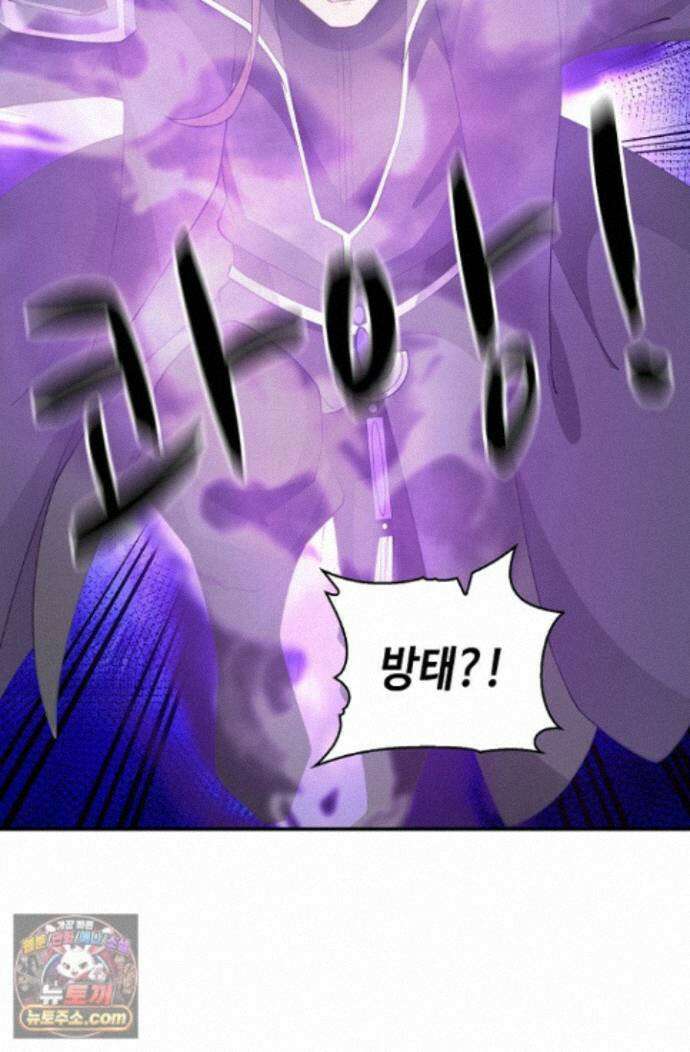 무련전봉 2012화 30