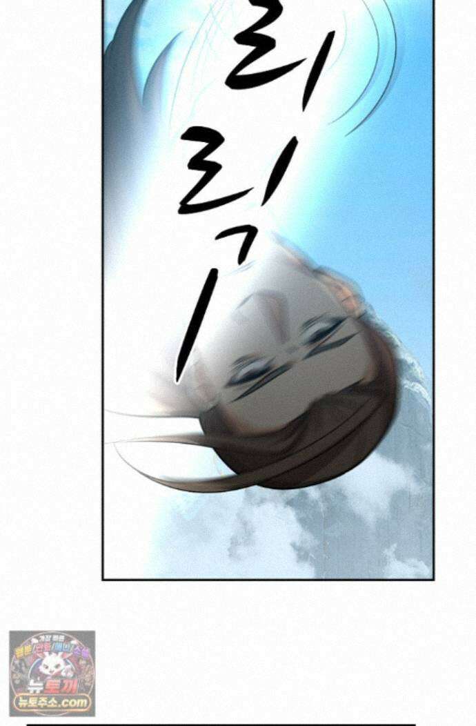 무련전봉 2012화 55