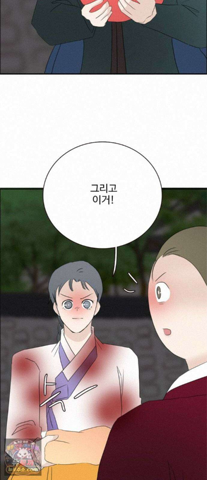 세자와 세자빈의 계약혼인전 135화 - 그 손 놔!!! 12