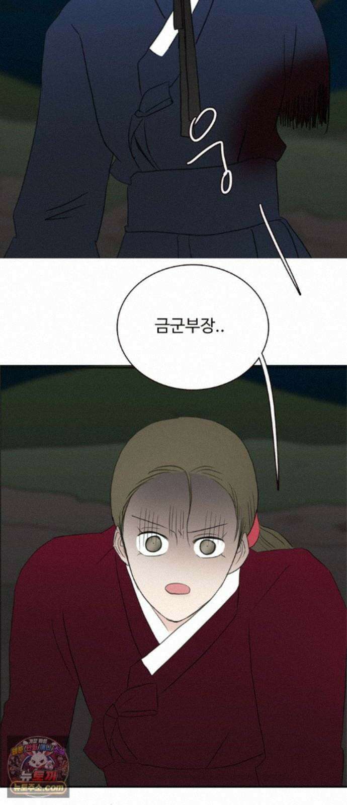 세자와 세자빈의 계약혼인전 135화 - 그 손 놔!!! 46