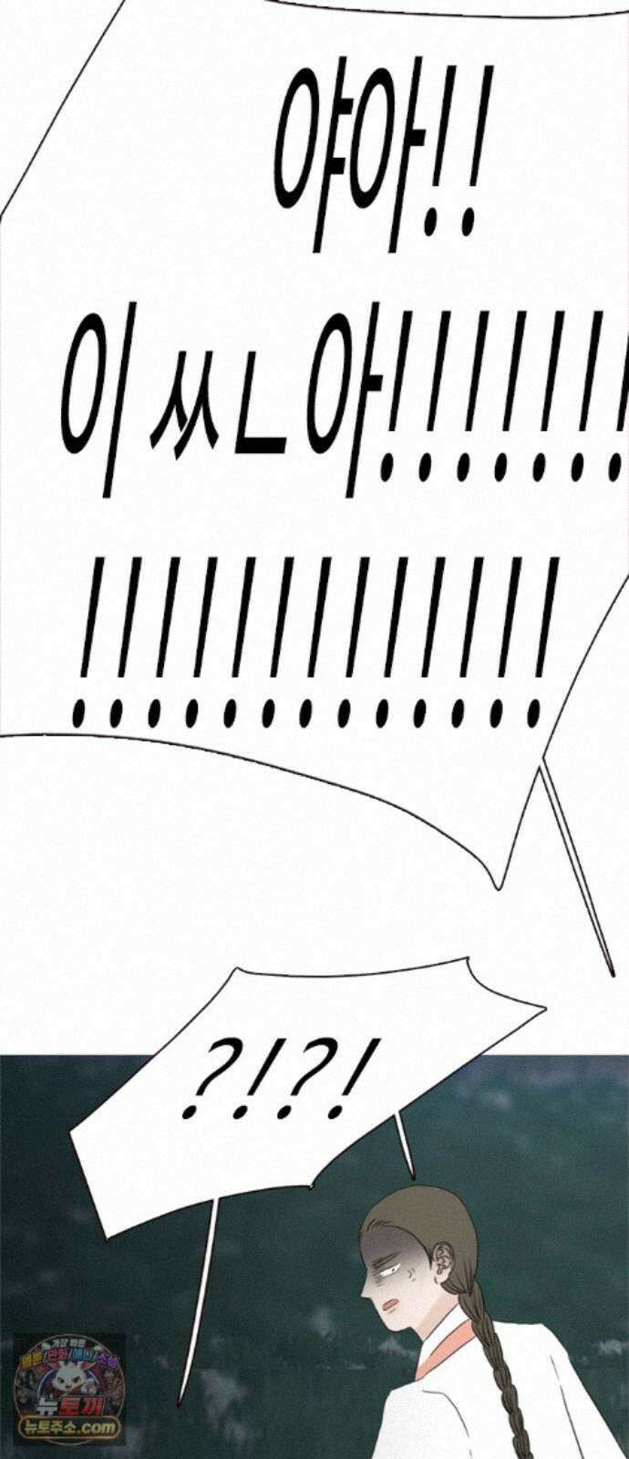 세자와 세자빈의 계약혼인전 135화 - 그 손 놔!!! 57