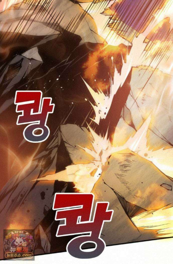 유일무이의 네크로맨서 119화 16