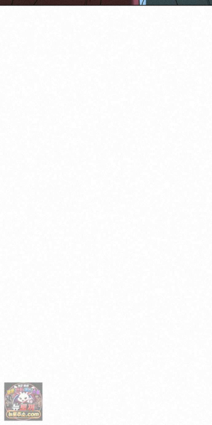 트러스트폴 14화 7