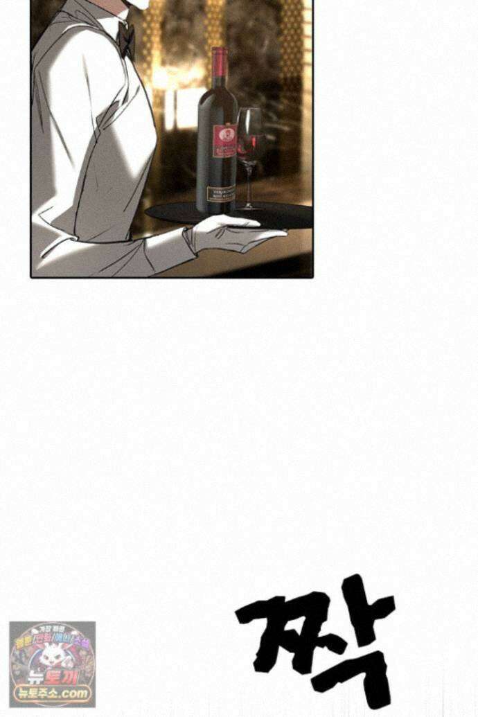 모든 시선이 나에게 46화 14