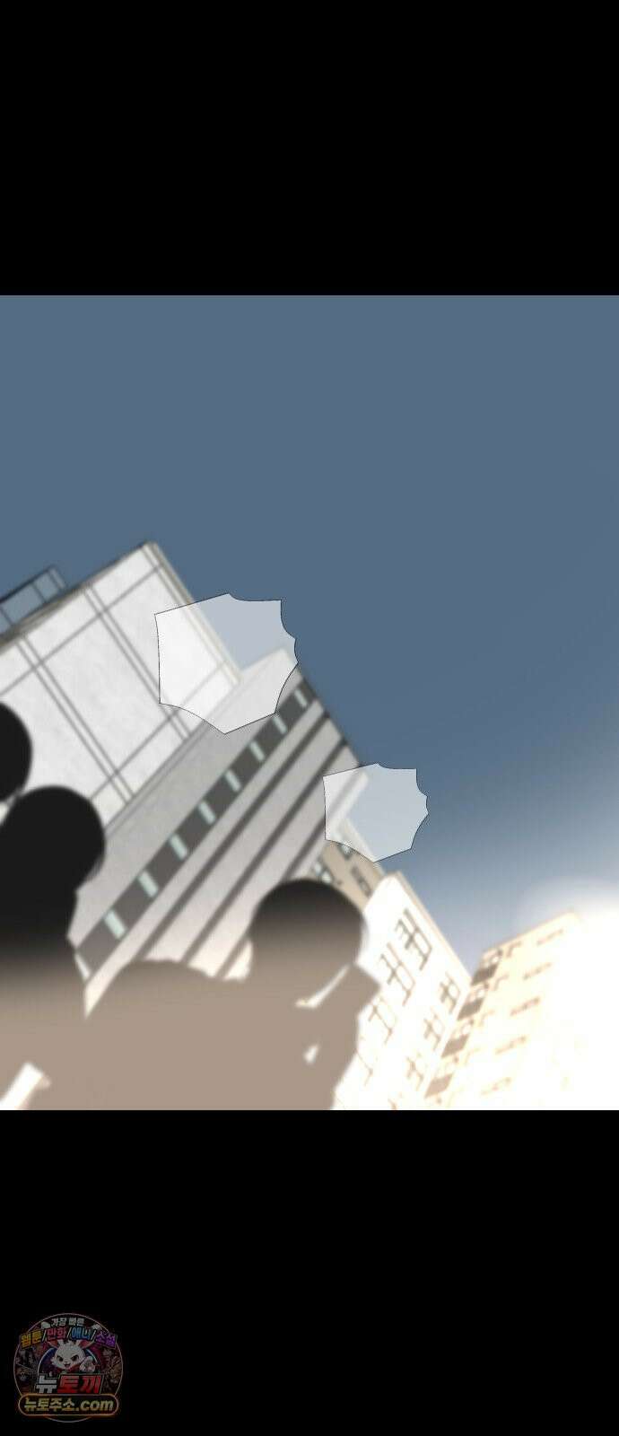 죽지 말아 줘! 14화 12