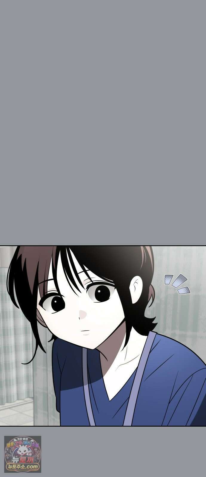 죽지 말아 줘! 14화 25