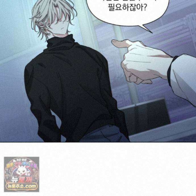 전능한 그대의 요람 31화 10