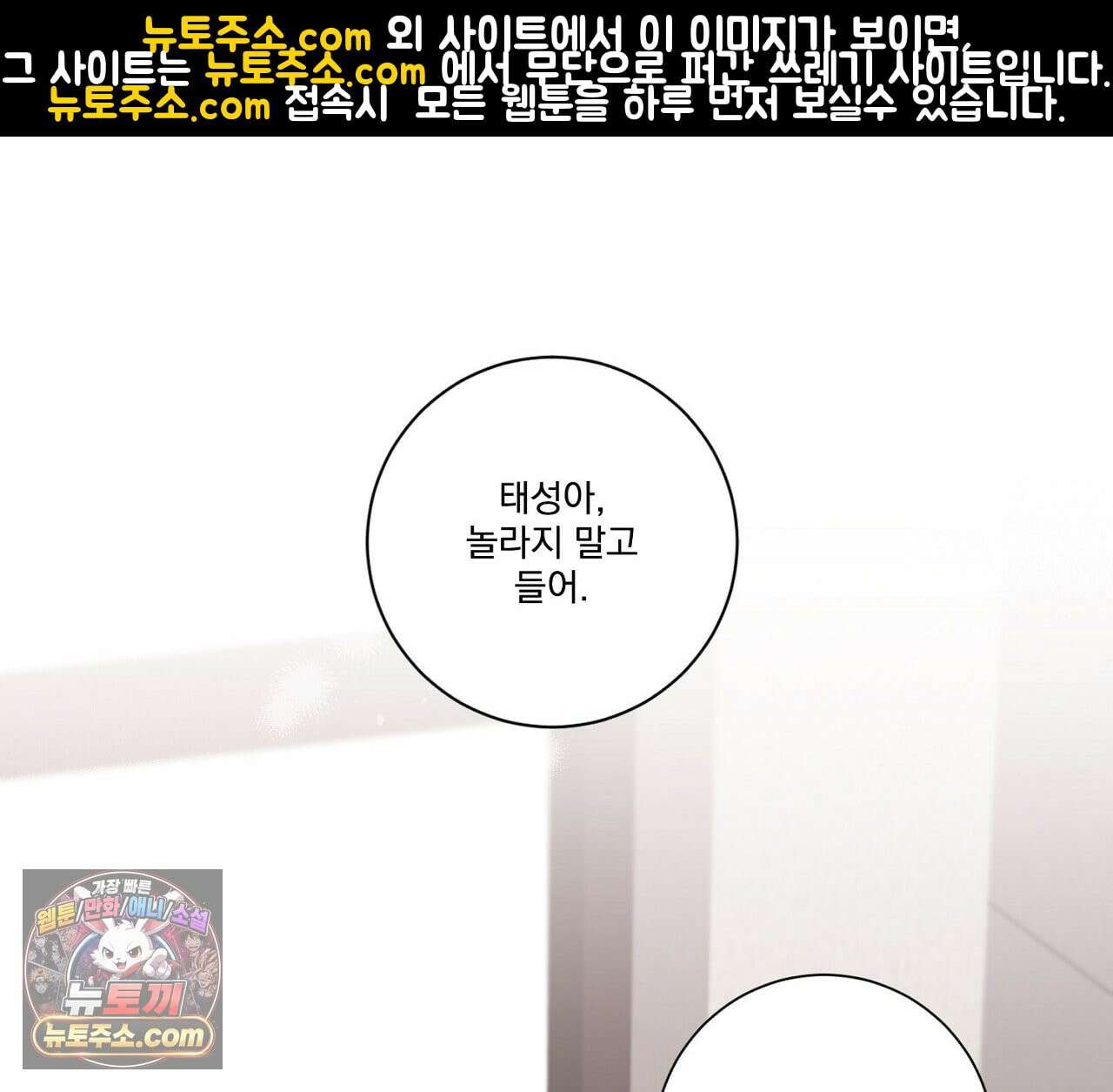 겨울 지나 벚꽃 시즌5 2화 1