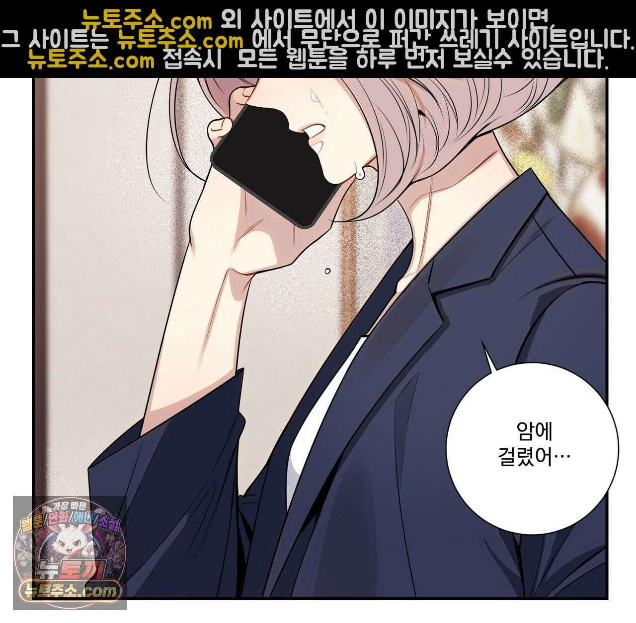 겨울 지나 벚꽃 시즌5 2화 6