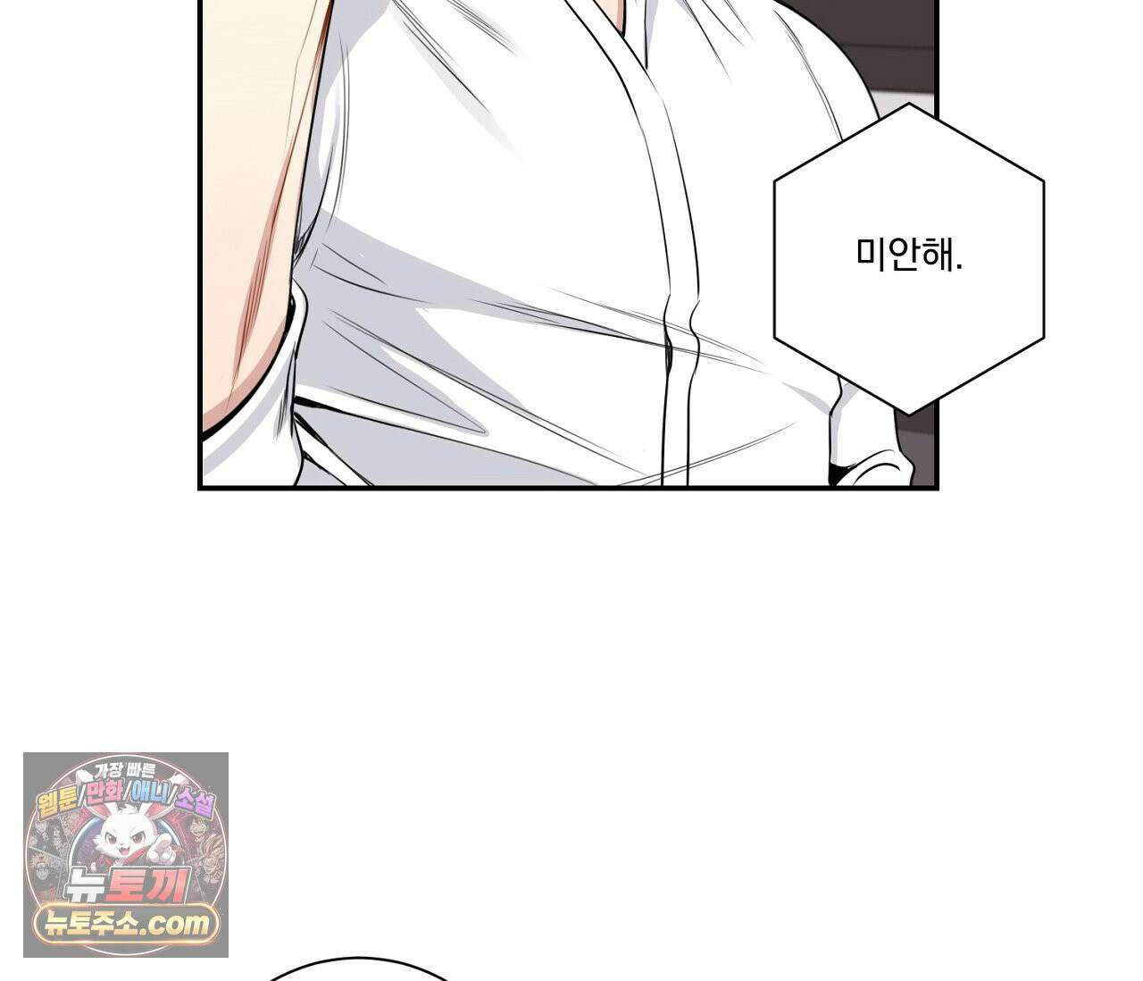 겨울 지나 벚꽃 시즌5 2화 10