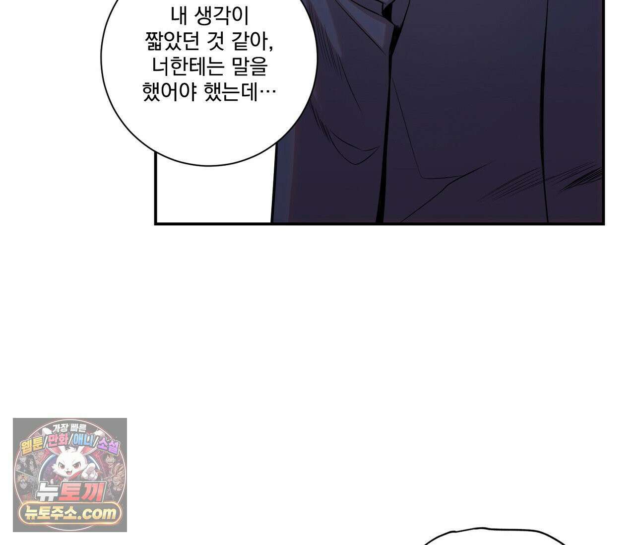 겨울 지나 벚꽃 시즌5 2화 12