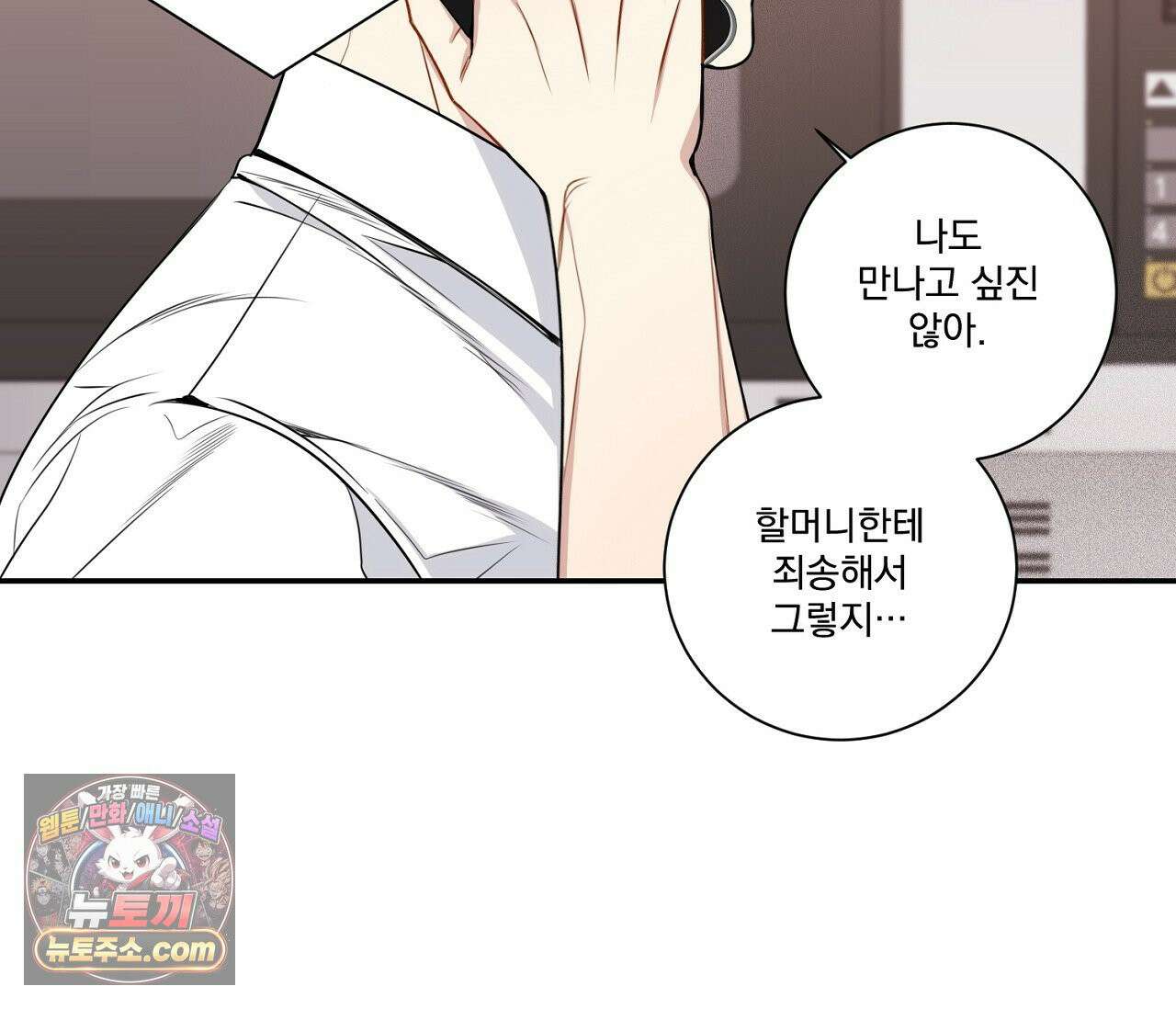 겨울 지나 벚꽃 시즌5 2화 17