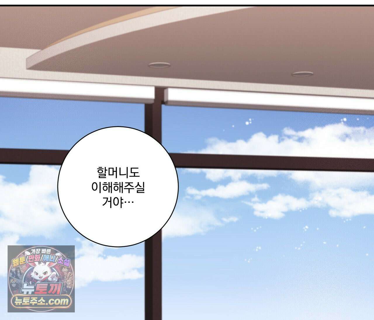 겨울 지나 벚꽃 시즌5 2화 18