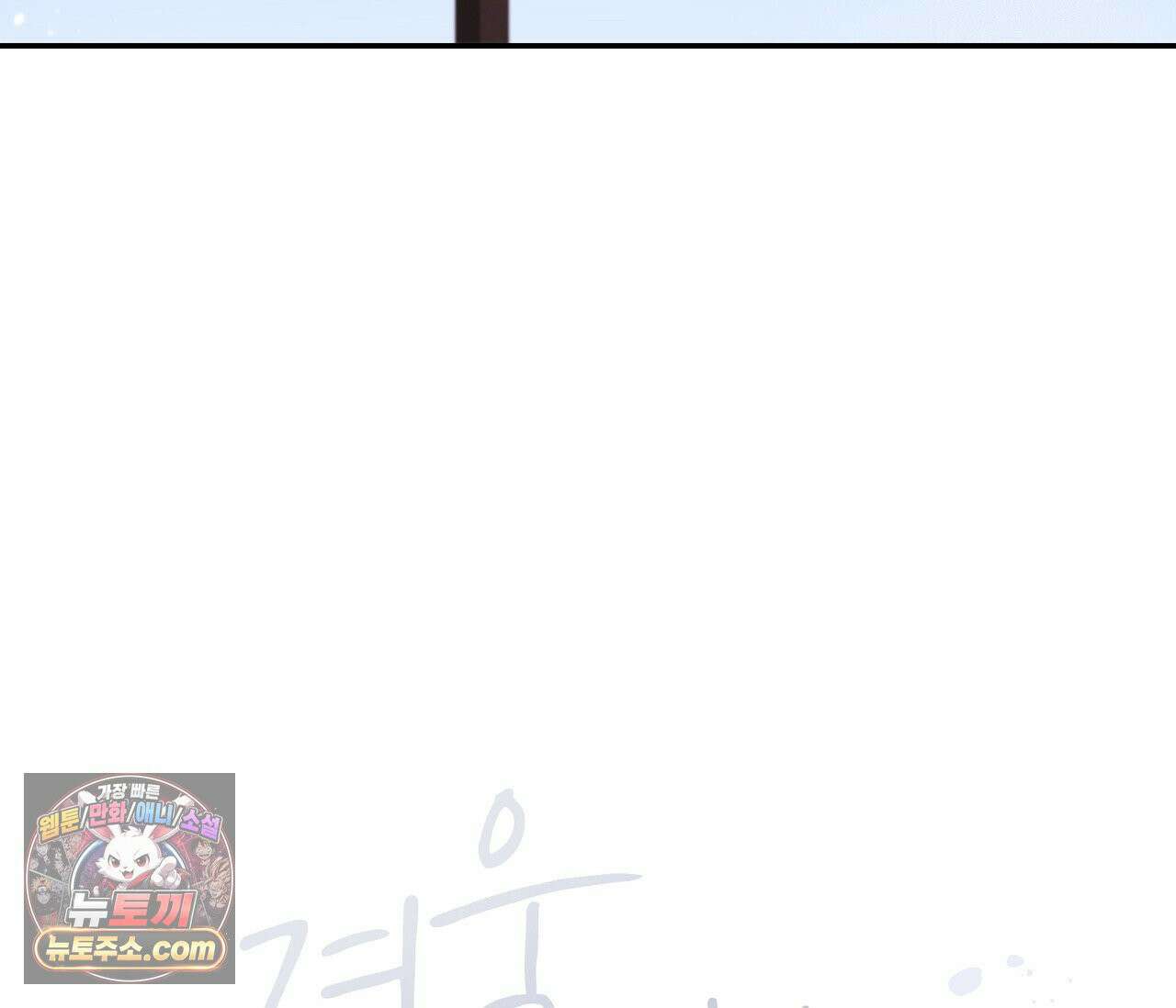 겨울 지나 벚꽃 시즌5 2화 19