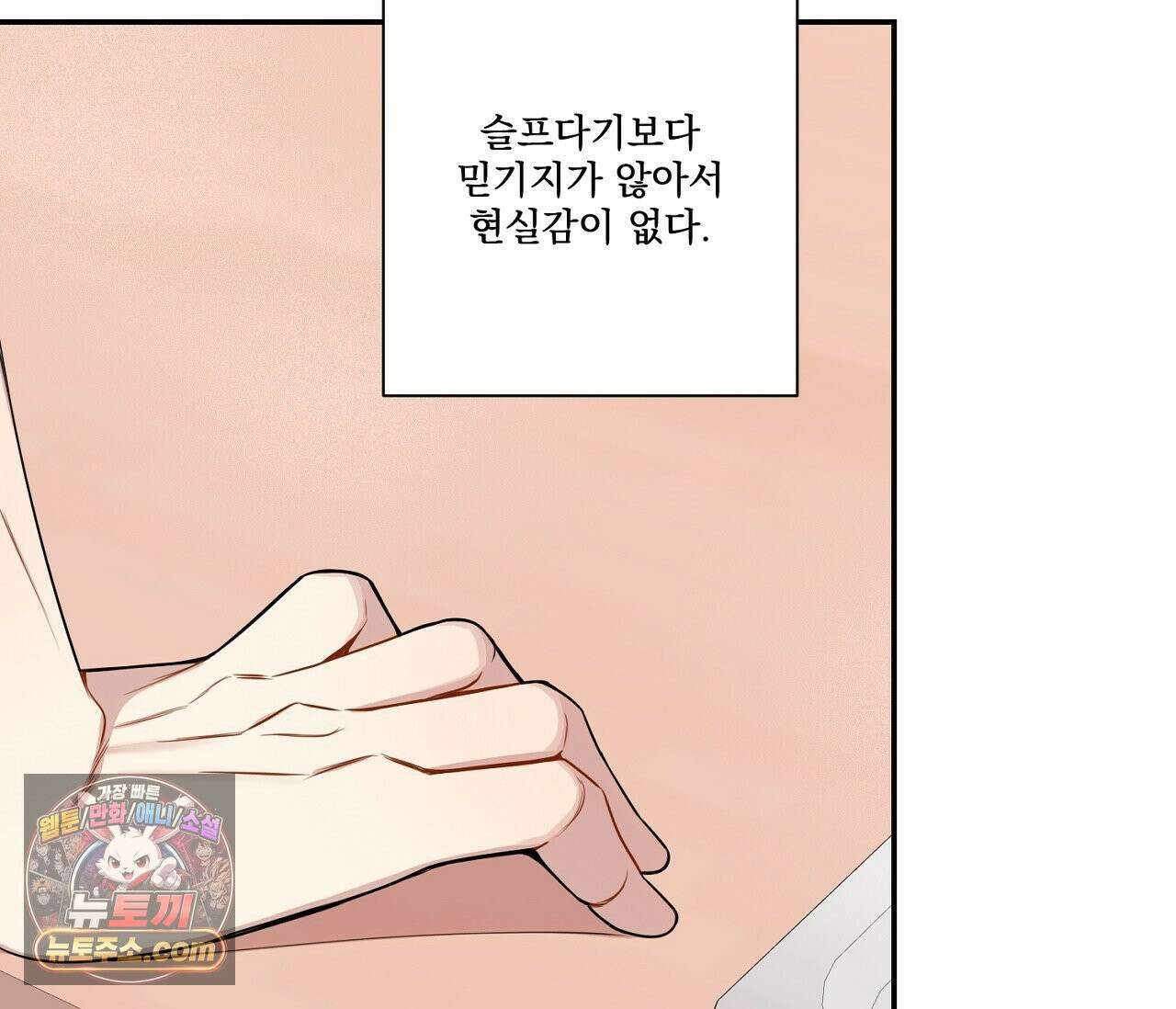 겨울 지나 벚꽃 시즌5 2화 23