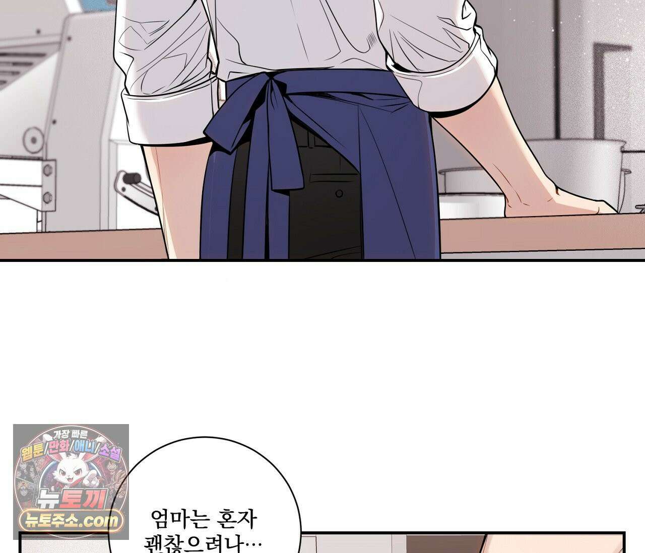 겨울 지나 벚꽃 시즌5 2화 27