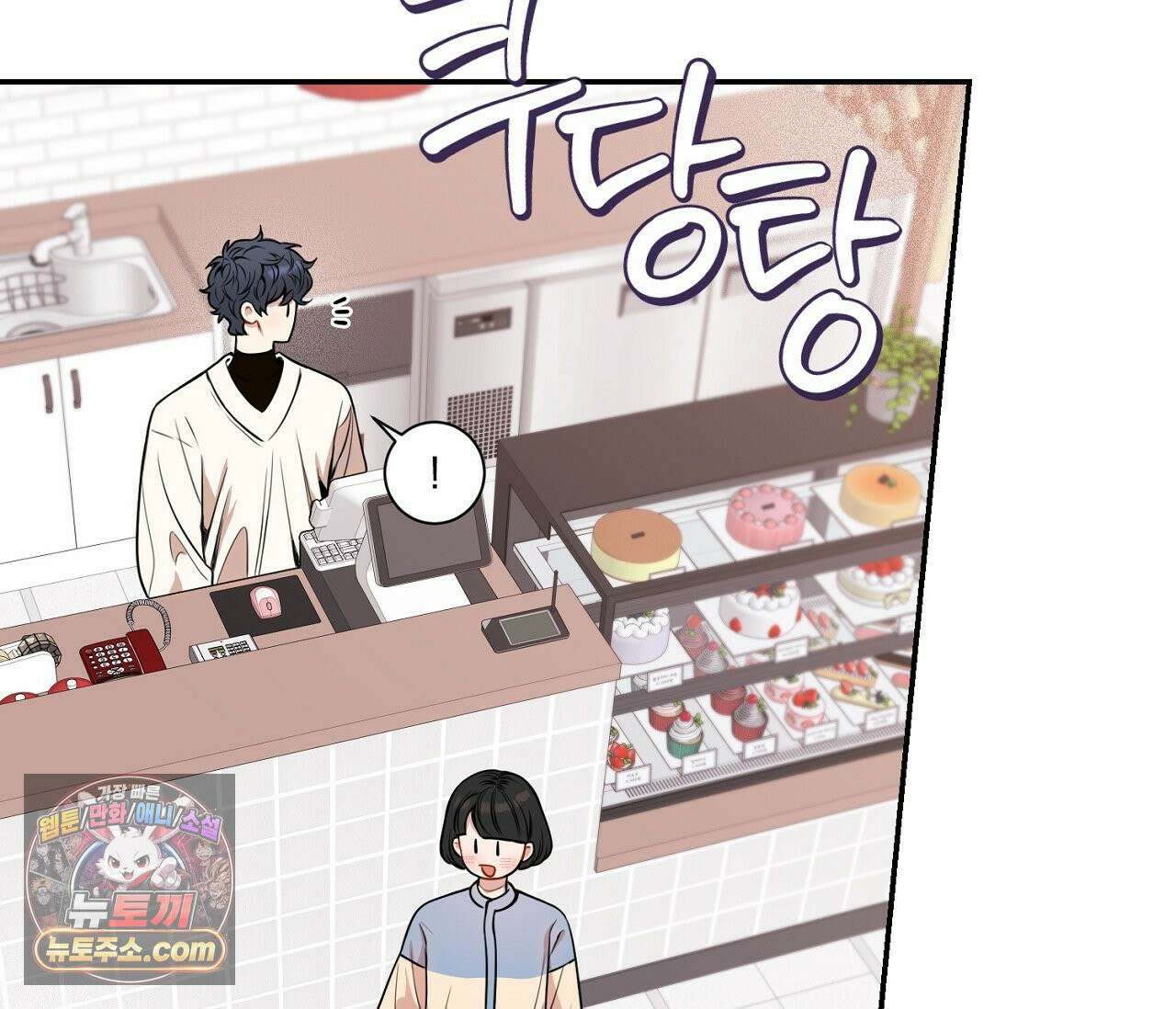 겨울 지나 벚꽃 시즌5 2화 29