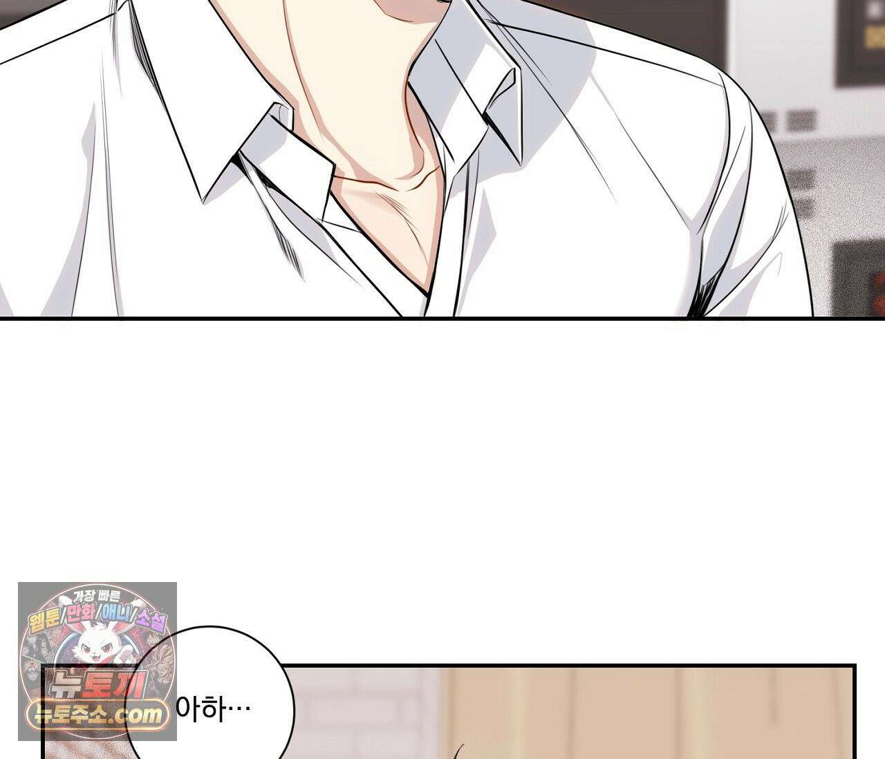 겨울 지나 벚꽃 시즌5 2화 33