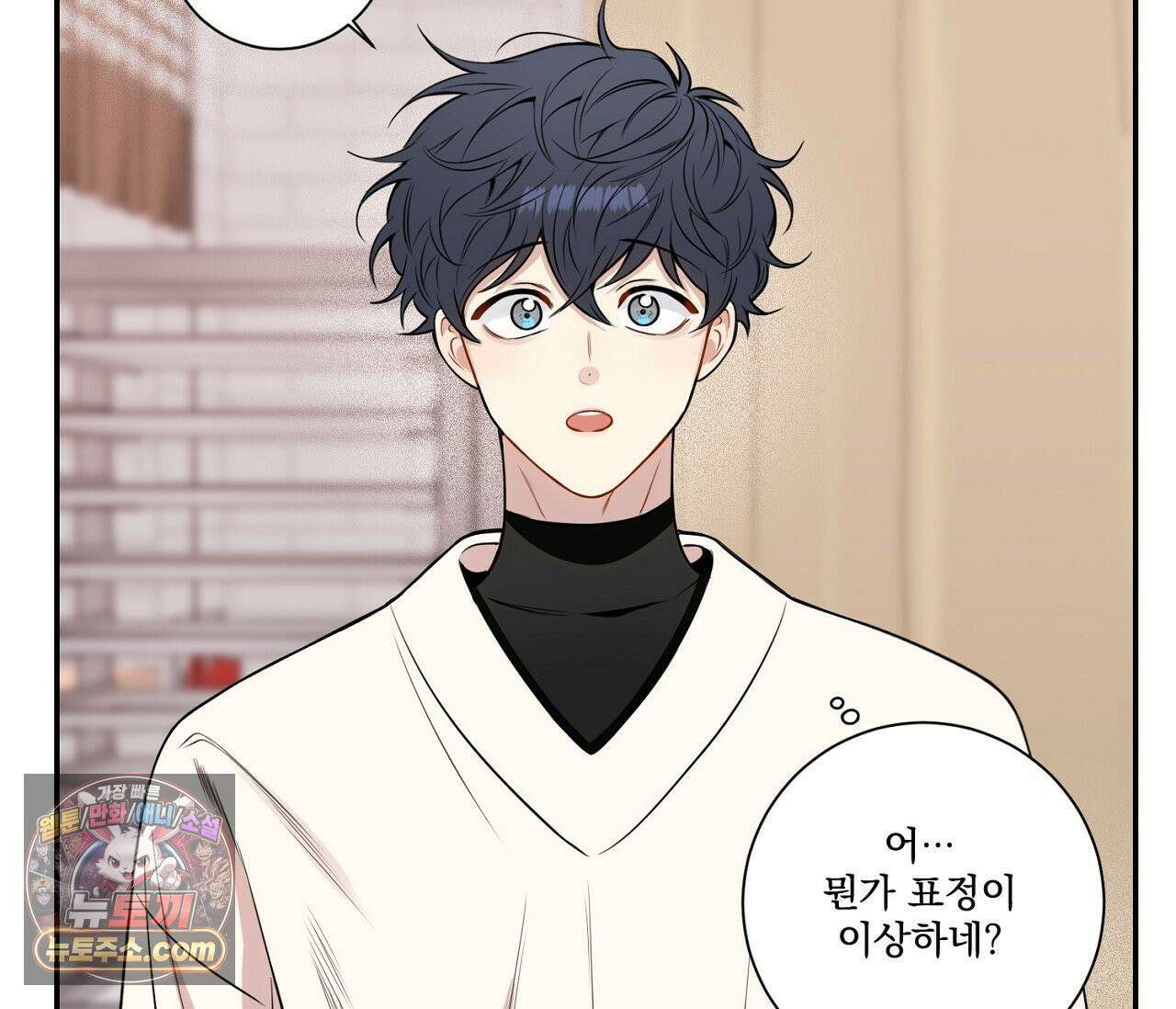겨울 지나 벚꽃 시즌5 2화 34